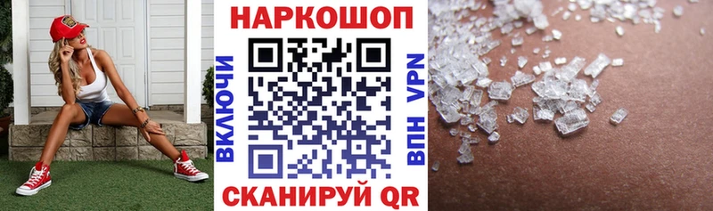 Названия наркотиков Барыш Alpha-PVP  Меф мяу мяу  Каннабис 