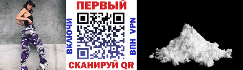 купить наркоту  гидра зеркало  Amphetamine 97%  Барыш 