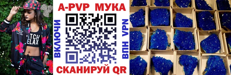Альфа ПВП Crystall  цена   гидра ссылки  Барыш 