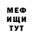 MDMA кристаллы Phill Ryu