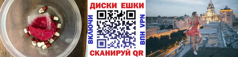 цены наркотик  Барыш  Ecstasy круглые 