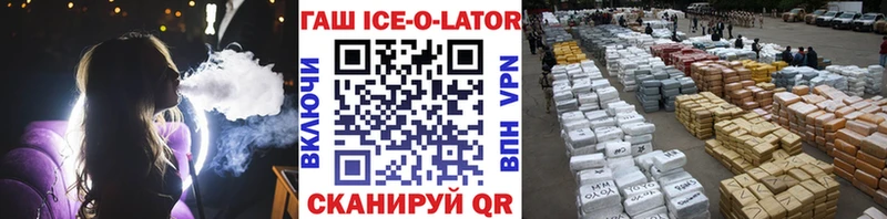 даркнет сайт  Барыш  гидра ТОР  ГАШИШ убойный 
