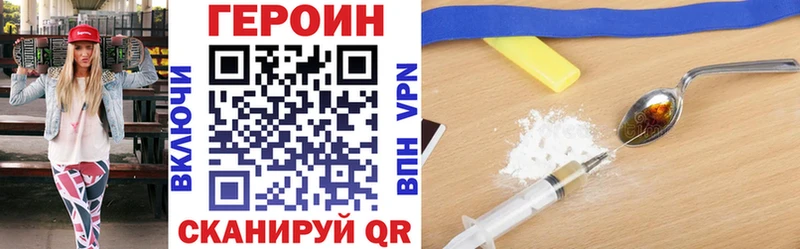 ГЕРОИН Heroin  Барыш 