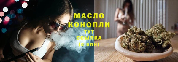 мет Балахна