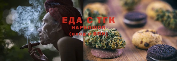 дмт Балабаново