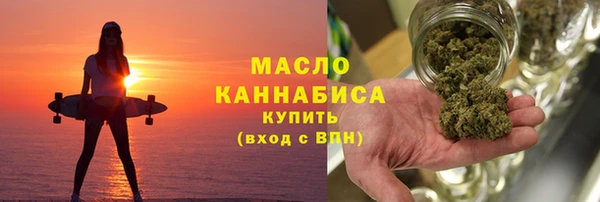 мет Балахна