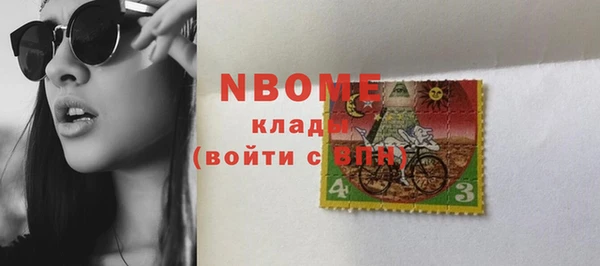 мет Балахна