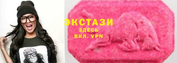 гашишное масло Вязьма