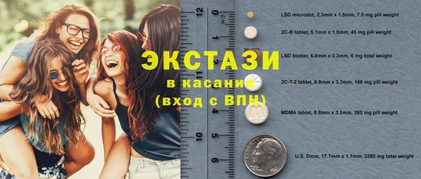 дмт Балабаново