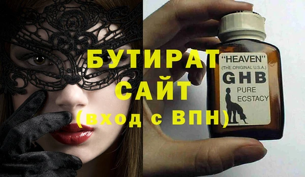 дмт Балабаново