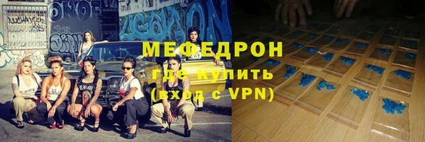 мет Балахна