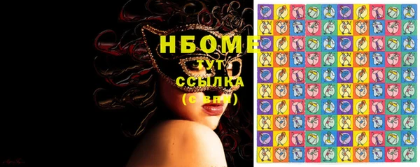 мет Балахна