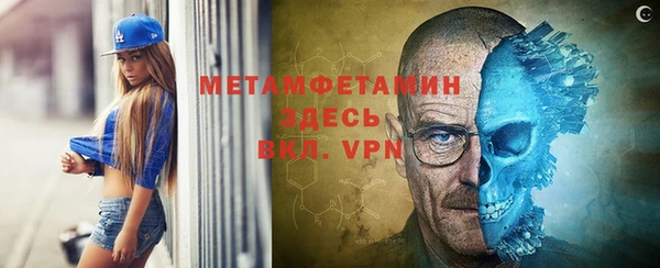 мет Балахна