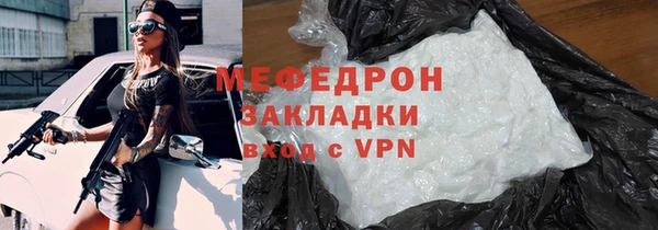 мет Балахна