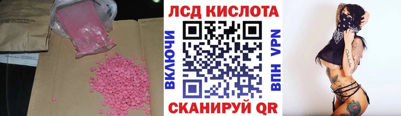 наркошоп  Барыш  LSD-25 экстази кислота 