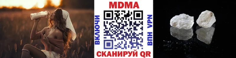 закладки Барыш МДМА молли