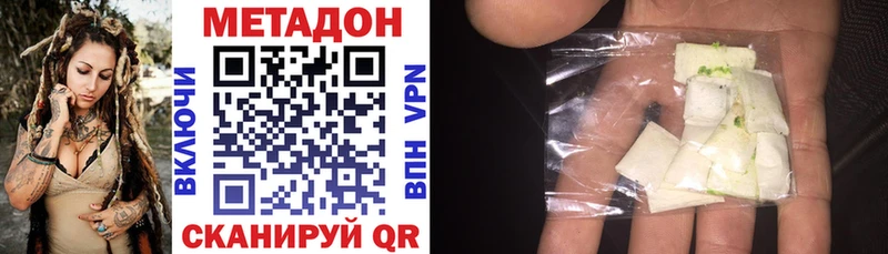 Метадон VHQ  Барыш 