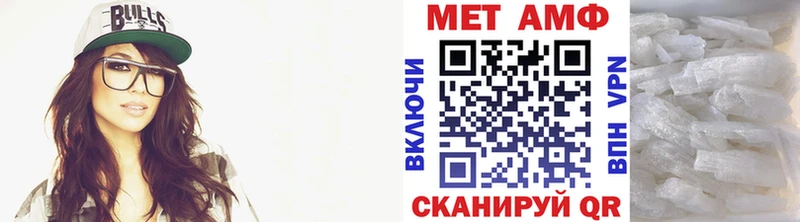 МЕТАМФЕТАМИН витя  где продают наркотики  Барыш 