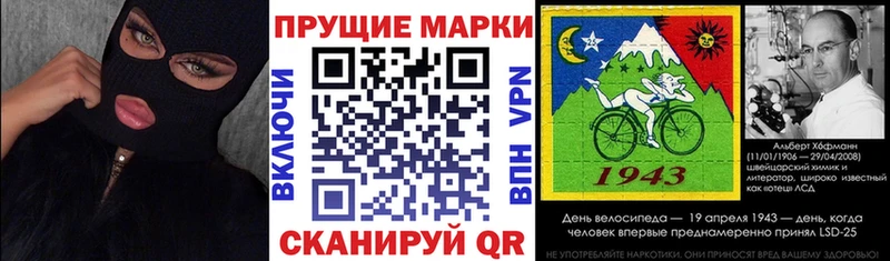Марки N-bome 1,8мг  Барыш 