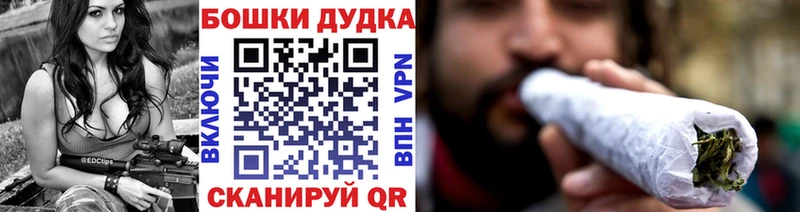 сайты даркнета наркотические препараты Барыш Конопля планчик